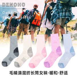 现货批发秋冬季毛晴纶涤混纺袜女袜暖和舒适地板袜全毛圈高筒袜子