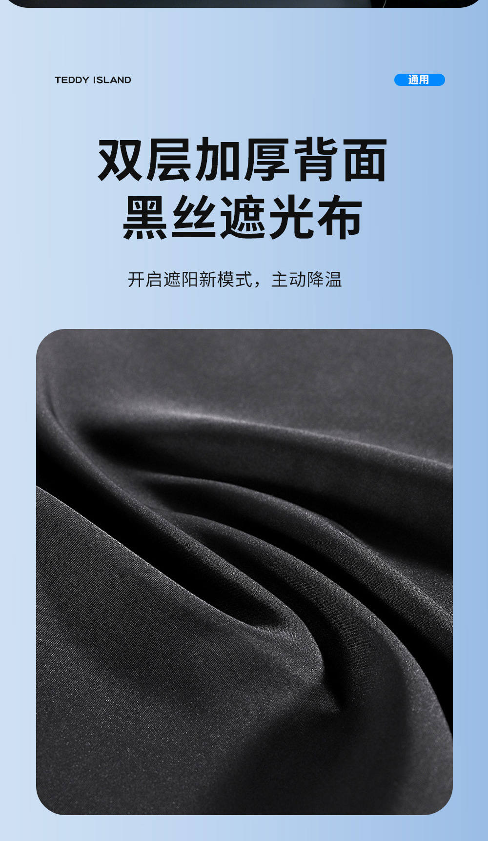 Car Sunshade Side Curtain, Car Window Sun Protection Privacy Curtain, Sliding Track Car Curtain, Cross-Border Car Side Window Sunshade