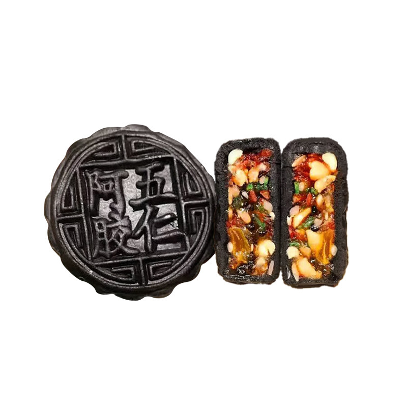 黄芪阿胶五仁流心月饼食材传统手艺中秋佳节月饼代发250克|undefined