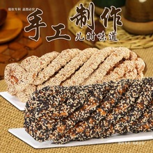 天津风味大麻花整箱批发夹心手工特产大麻花传统糕点早餐食品