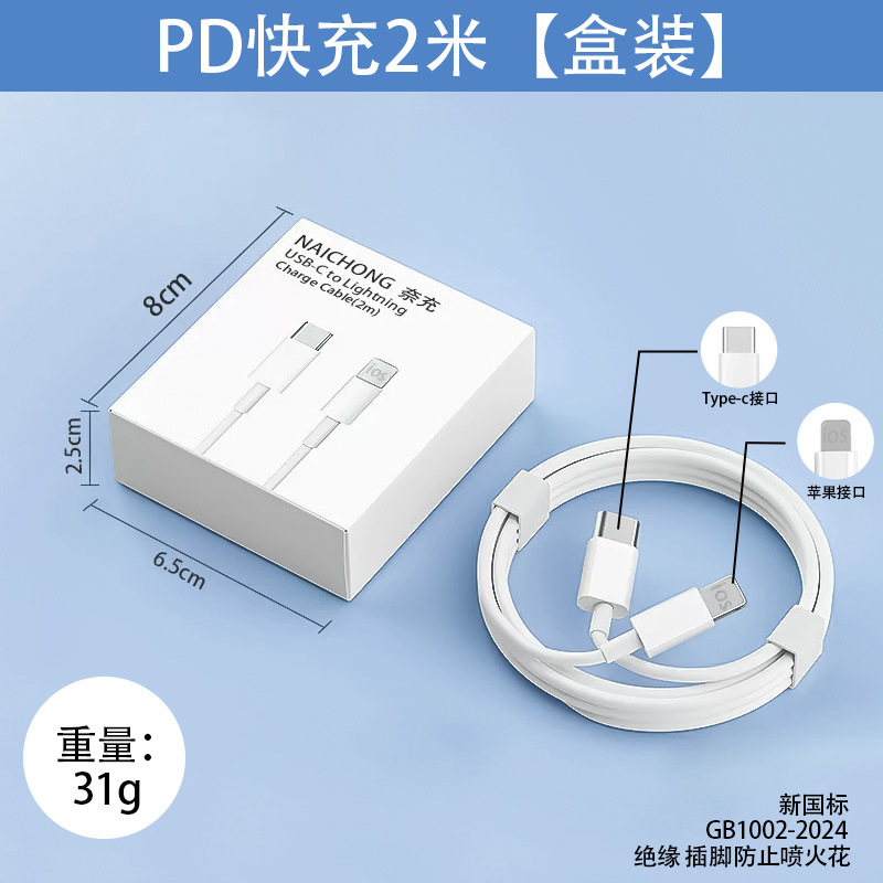 PD30W快充头新国标3C认证氮化镓充电头 适用苹果17华为手机充电器|undefined
