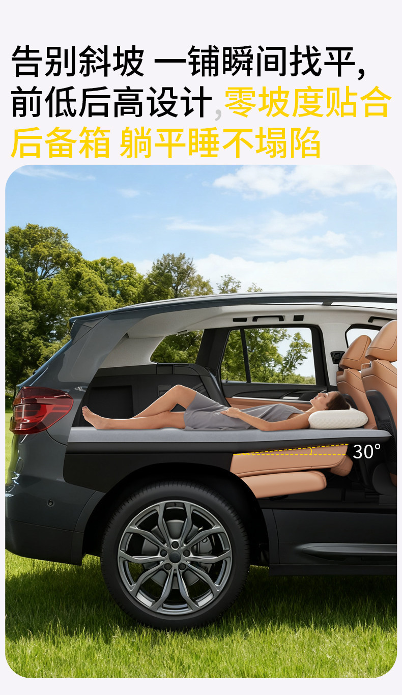 Suitable for Car Mattresses, Suv-Specific Trunk Sleeping Pad, Inflatable Bed for Car, Leveling Pad, Sleeping Pad for Road Trips