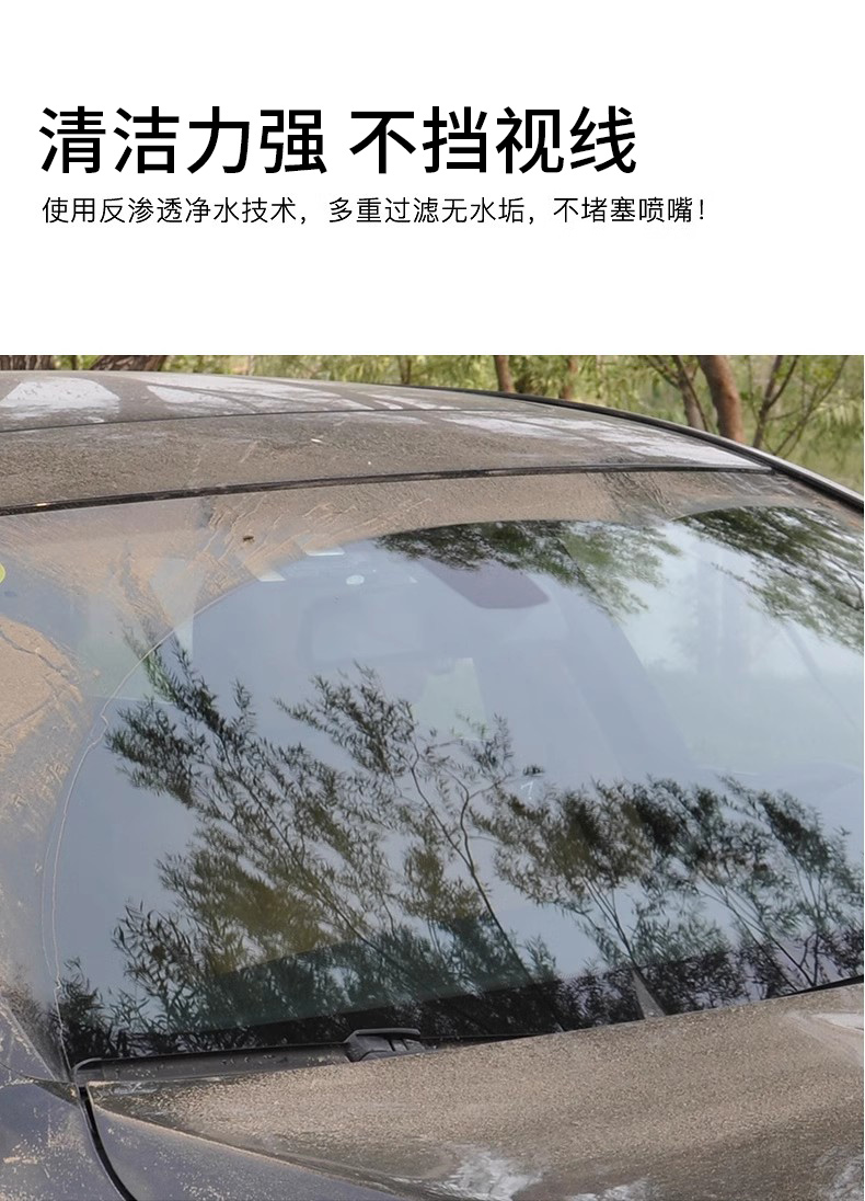 Glass cleaner, car antifreeze, all-season degreasing cleaner for use in the car, large container, removes insect residue, for windshield wipers