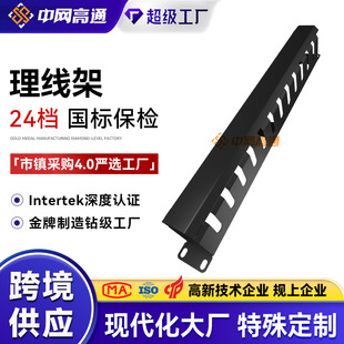 24�n�����ܼӺ��ͽ���19Ӣ��1U�C��ʽ������ ���|������