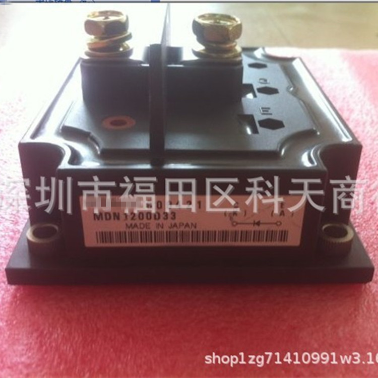 全新 MDN1200D33 现货 模块 MODULE 需要了解更多可进店咨询