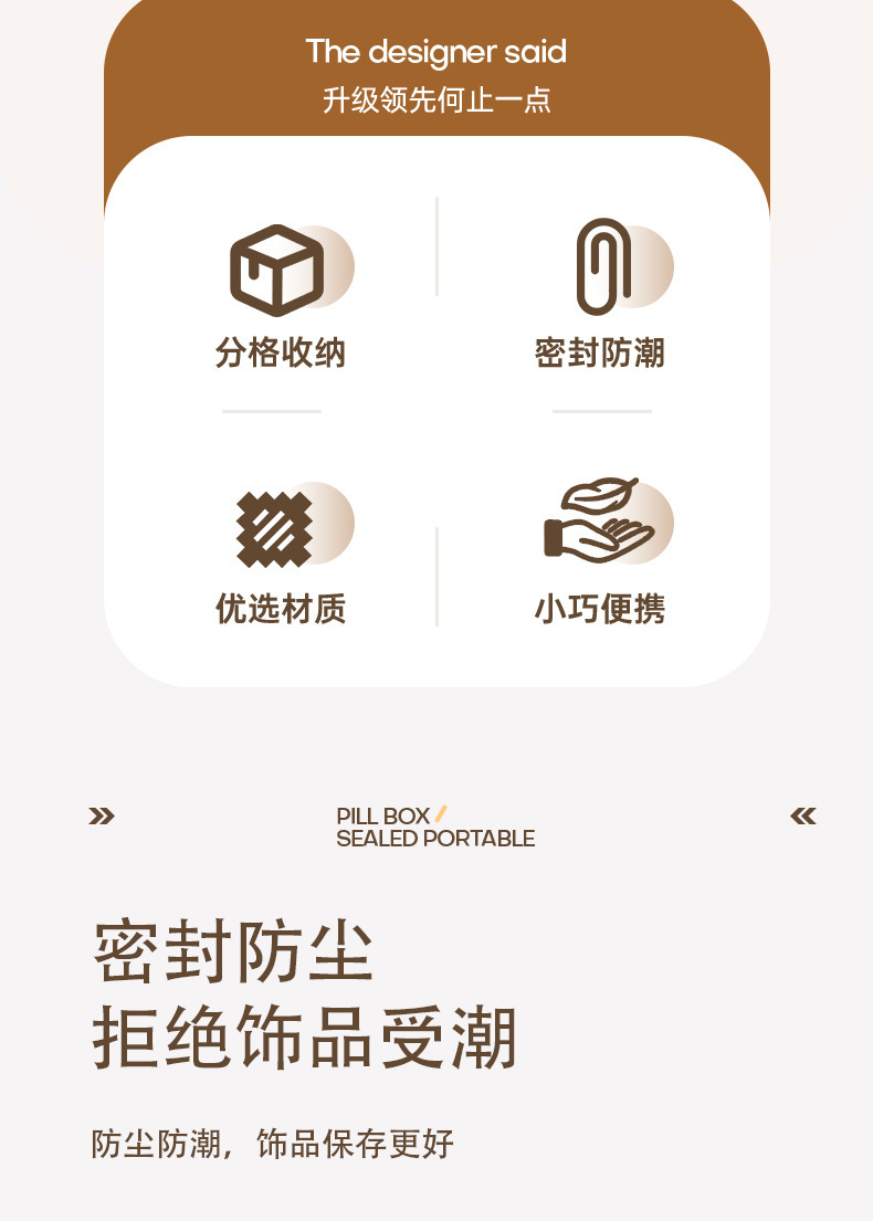 不明确的