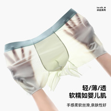 �¿���ʿ�ڿ�90g������˿����͸����ʿ�޺��ڿ��д���ƽ�ǿ�����