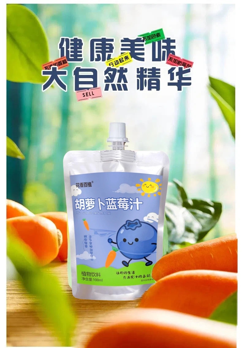 Blueberry Carrot Concentrated Juice 100ml Can Refreshing Summer Drink in use