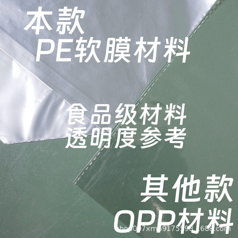 生吐司包装袋水立方250g烘焙手工冰面包食品级透明千层碱水吐司袋|undefined