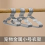 迷你银色金属宠物衣撑