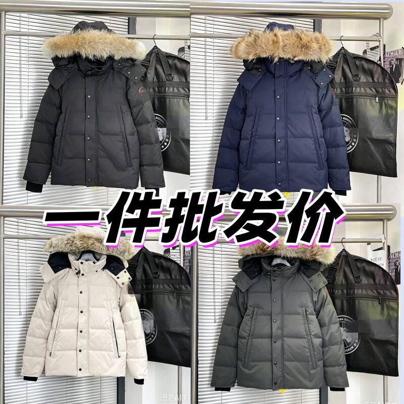 Canada Goose Down Jacket Wyndham, same style as 29 models, men's and women's parka coat 3808MA Canada Goose Down Jacket Wyndham, same style as 29 models, men's and women's parka coat 3808MA