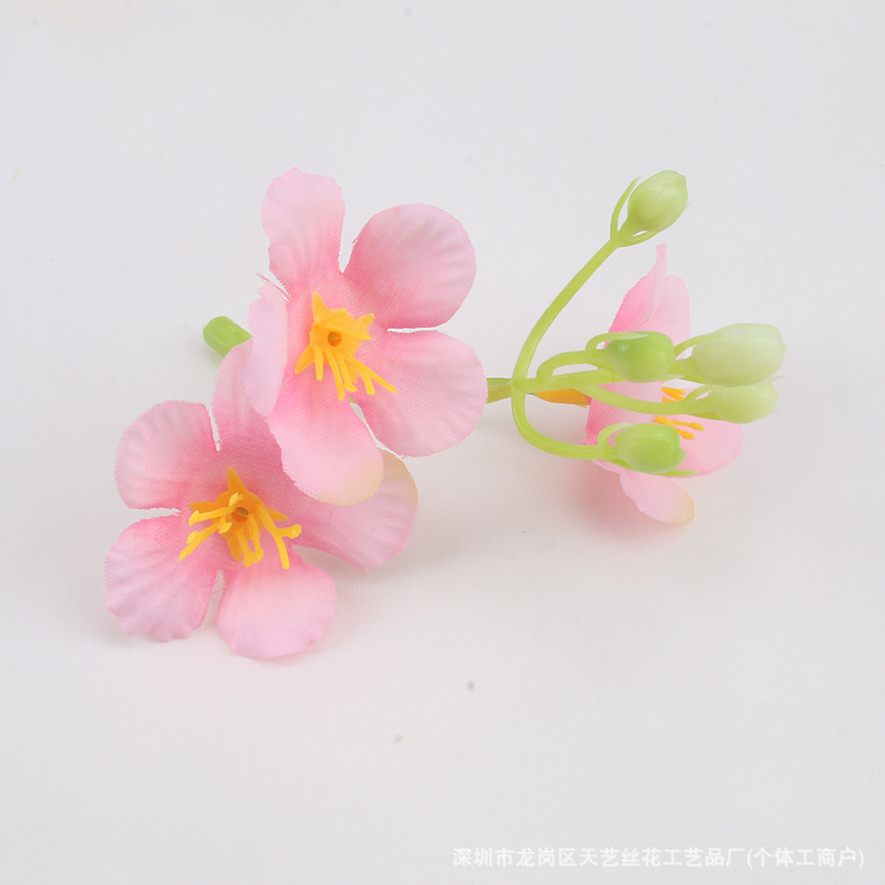 분홍색