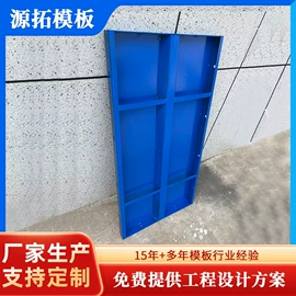 钢模板;钢结构;支撑及蝴蝶扣