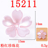 Accessory flower-shaped, resin from pearl with accessories, new collection, handmade, bouquet, flowered, wholesale