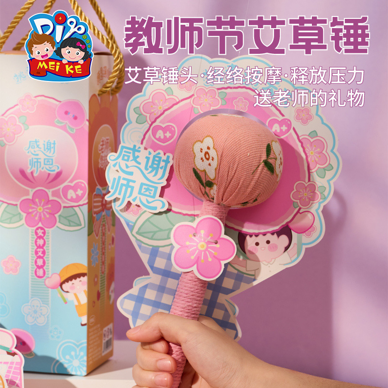 妇女节艾草锤材料diy办公室家用礼品捶打按摩经络锤养生锤送老师|undefined