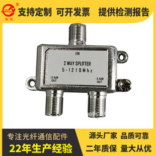 Export type imperial cable TV branch distributor two distribution three distribution four distribution eight distributor