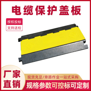 电缆槽橡胶保护板盖板电缆保护盖板PVC盖板橡胶五线槽穿线板过线-阿里巴巴
