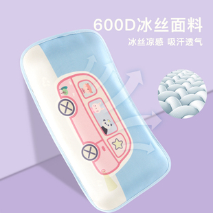 Children's Pillowcase Summer Ice Silk Breathable 30×50 Baby 25×45 Single Kindergarten Mat Memory Pillowcase