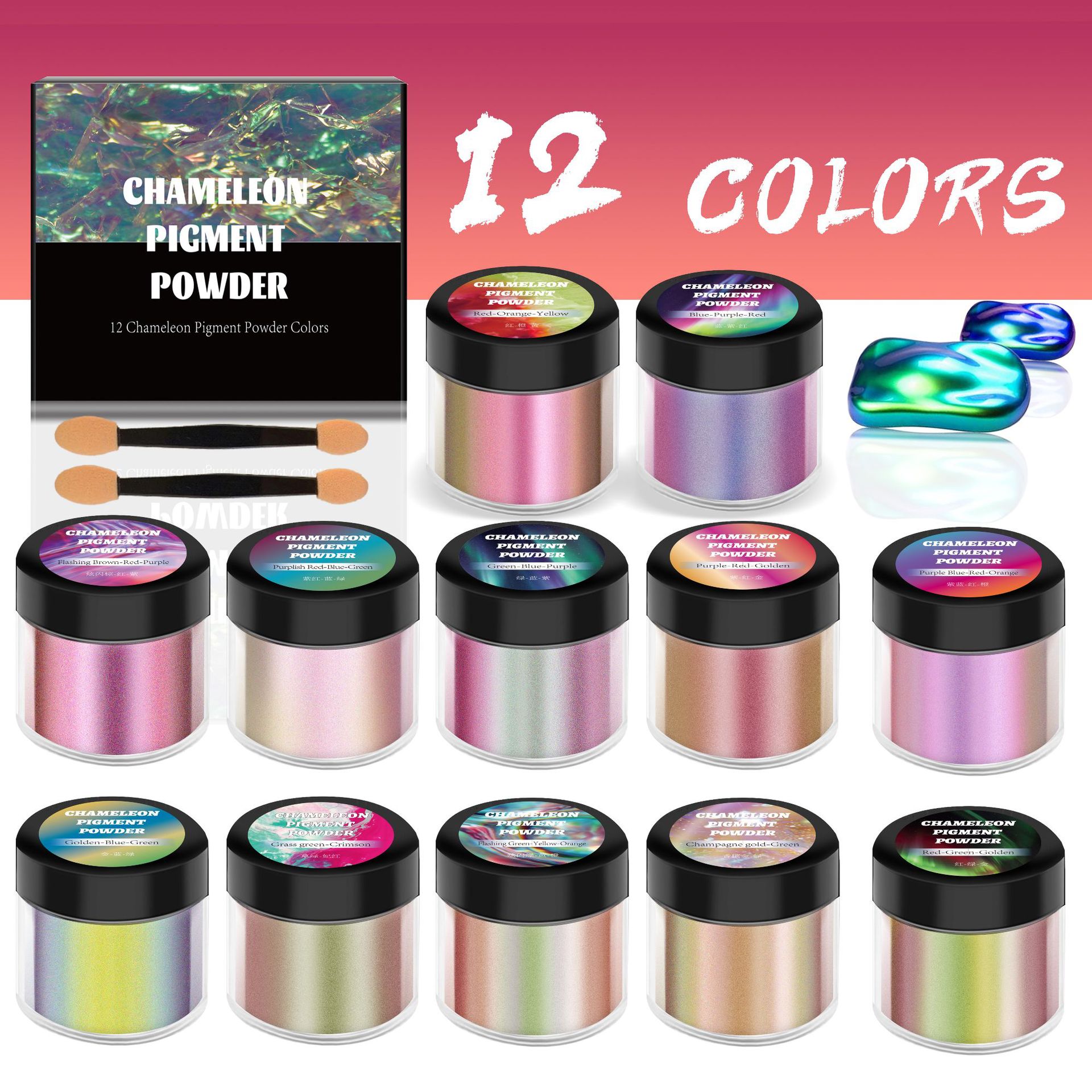 跨境 优质高端角度变色龙粉5g 滴胶 流麻 史莱姆汽车改色专用颜料