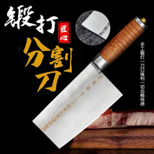 手工锻打家用菜刀女士专用切片刀商用切肉刀锋利鱼生刀厨师料理刀