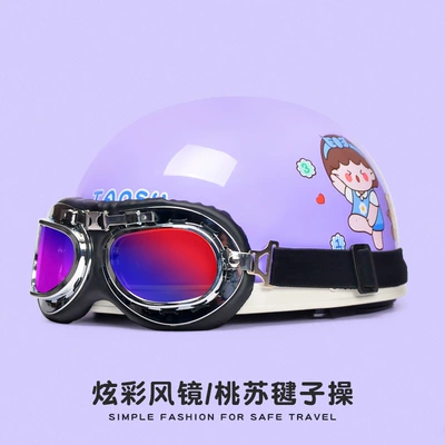 Half Helmet Four Seasons Universal — Motosiklet kaskı (dəbilqə) - new-national-standard-3c-certification-aerobics-colorful-harley-mirror-one-size-fits-all-55-62-head-circumference