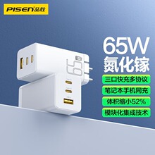 Ʒ���¿�65W����扳���������ڿ�������^�m���O���A�鰲׿
