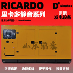 100KW柴油发电机组静音箱 100千瓦低噪音无刷防雨箱式柴油发电机