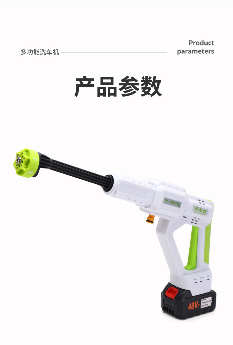 Factory Direct Supply Brushless Cordless Car Washer Household High-Power High-Pressure Lithium Battery Water Gun Portable Lithium Battery