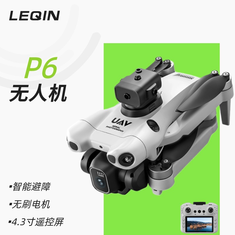 2025 New P6 Ultra-Large Screen Remote Control Drone Intelligent Obstacle Avoidance Optical Flow Beginner Practice Entry Remote Control Aircraft