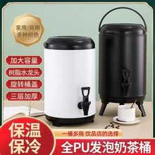 彩色奶茶桶商用家用大容量保温保冷不锈钢豆浆保温桶奶茶店专用桶