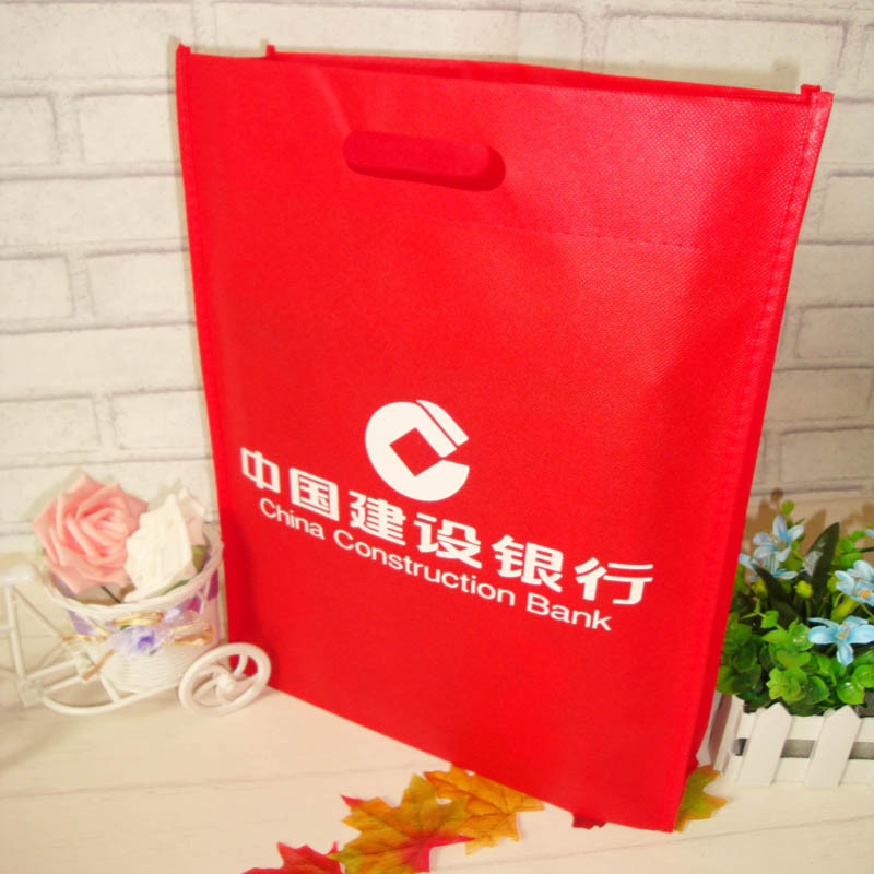 【十几年厂家】中国农业银行  农行广告 农行现金取款无纺布袋