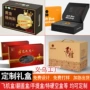 定做定制数码电子包装盒