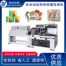 l�ͷ��ЙCȫ�Ԅӟ��տs���b�C ��������ܷ�C���տs�C���]��Ĥ�C