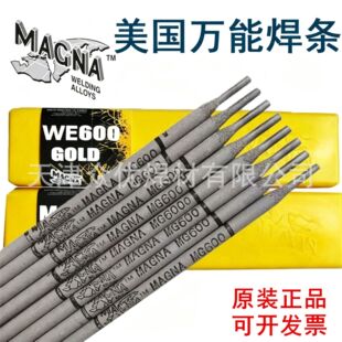 ����MG600/WE600���N�Ͻ�䓺��lMG289/WE777�T�F���l�T�