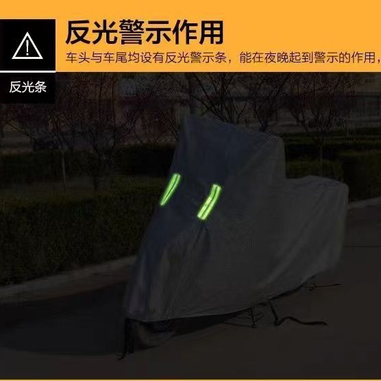耳なし電動自転車用レインカバー、電動バイク用レインカバー、厚手バイクカバー、自転車用レインカバー、晴雨兼用|undefined