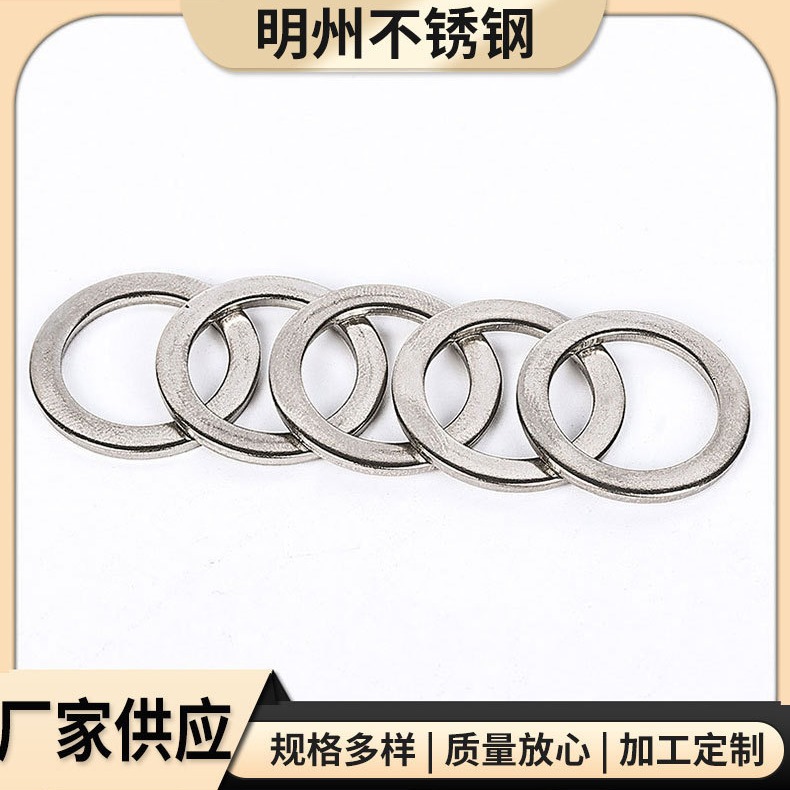 304不锈钢平垫片M10不锈钢金属垫片机械紧固件冲压垫圈垫子10平垫