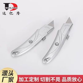 美工刀;其他刀;刀片