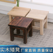 实木小凳子家用方凳大人木头矮凳木质换鞋凳木凳子客厅结实小板凳