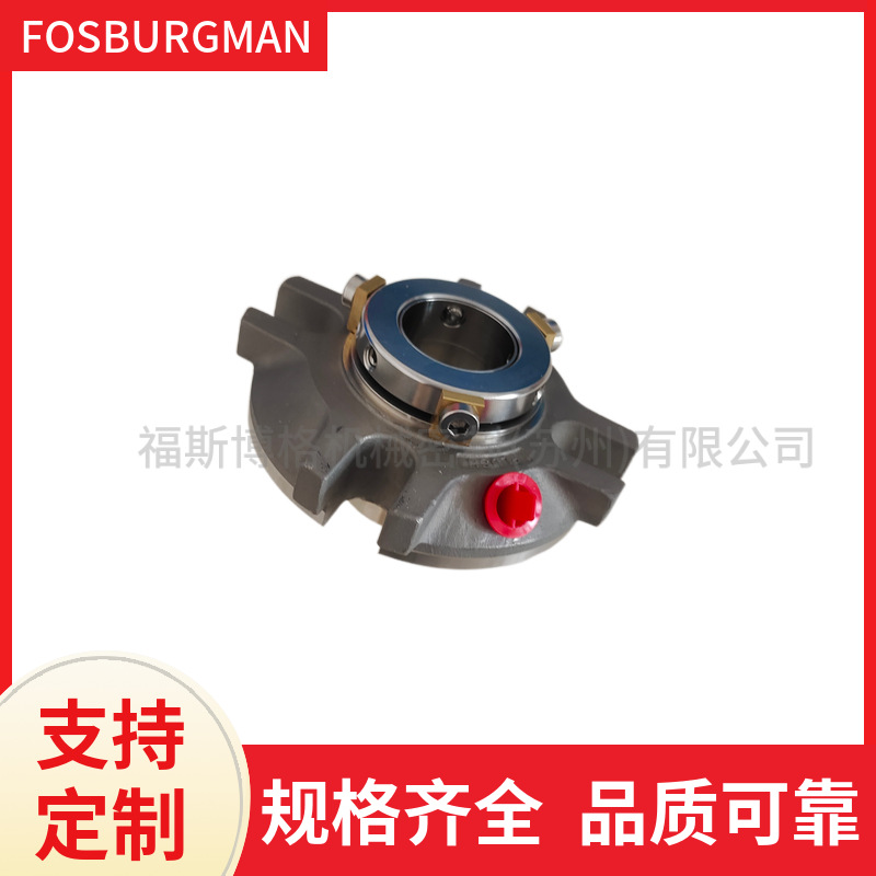 厂家供应机械密封CSS系列 机械密封件多规格配套 APP-11