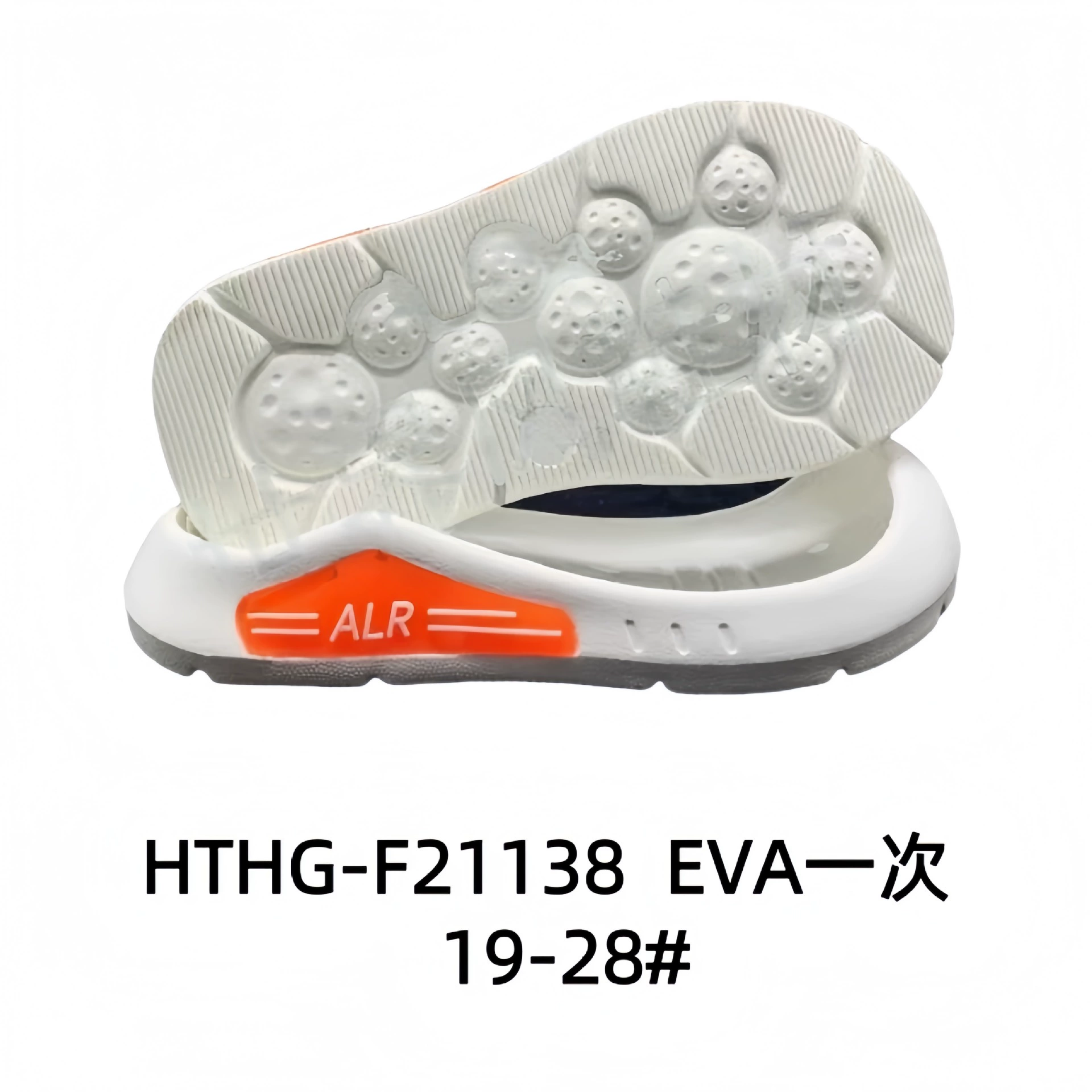 Повседневная подошва Casual Sole Спортивная подошва Sports shoes with large sole