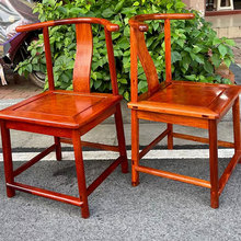 缅甸花梨木月牙椅圈椅实木中式大果紫檀古典榫卯凳休闲靠背椅