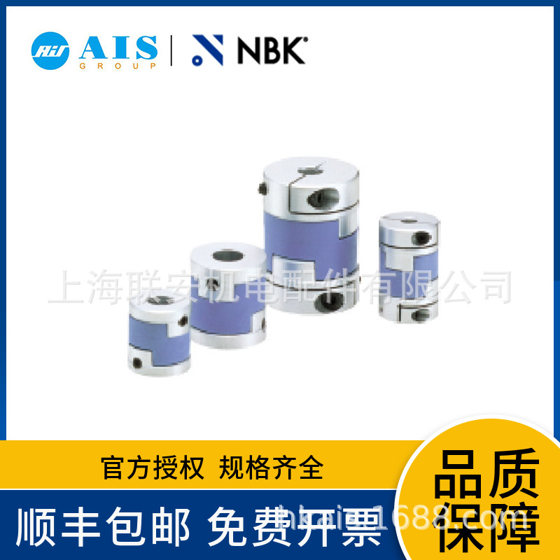 NBK ���ƹ������� ������MFB-25-6-8-KT