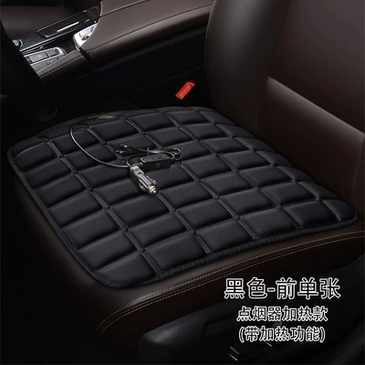 Supplies Heating Pad, Multi-function pad - black-square-mat-cigarette-lighter-heating-type-with-heating-function