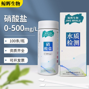 �����}�z�yԇ��NO3-���ٜy��ԇ���l0-500������x�әz�yԇ��