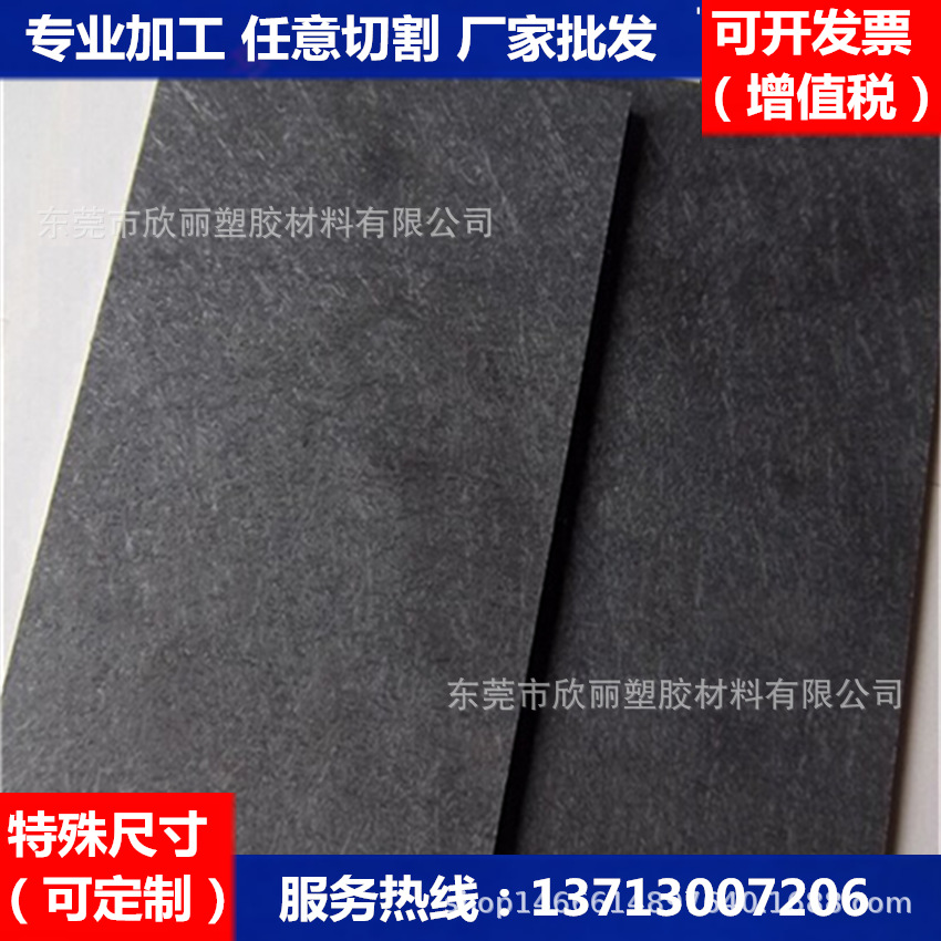 合成石板加工 合成石板零切 （合成石板） 合成石板-价格