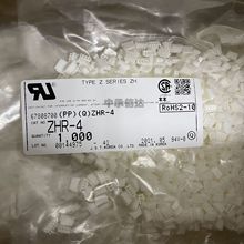 ȫ��ԭװ ZHR-4 ZHϵ�� 4pin 1.5mm��� ��ͷ ���� ������