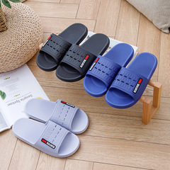 居家日常休閒舒適個性塑料涼拖鞋 秋夏季戶內外沙灘平底PVC一字拖