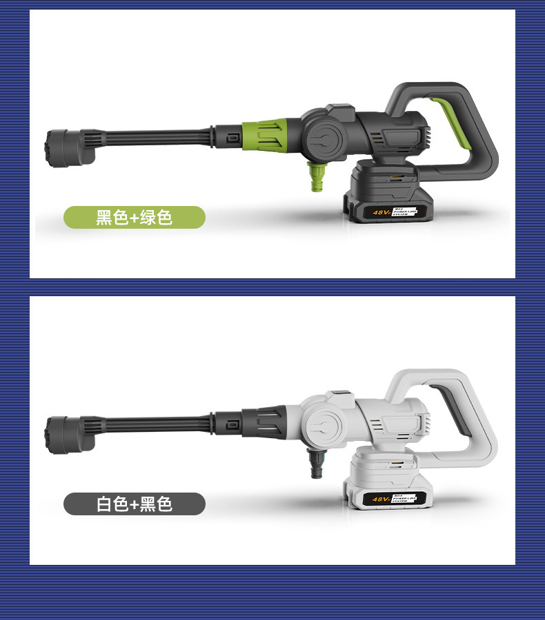 Cordless High Pressure Car Washer Rechargeable Power Washer