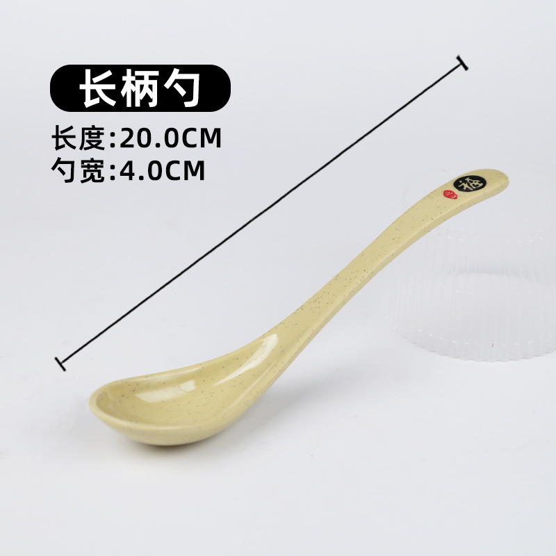 푸치 7007-20 국자