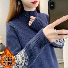 春装半高领毛衣女秋冬季新款韩版宽松慵懒风加绒加厚针织打底衫女
